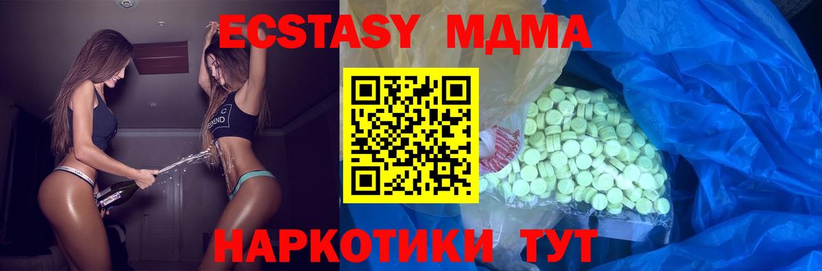 ЭКСТАЗИ TESLA Губкинский