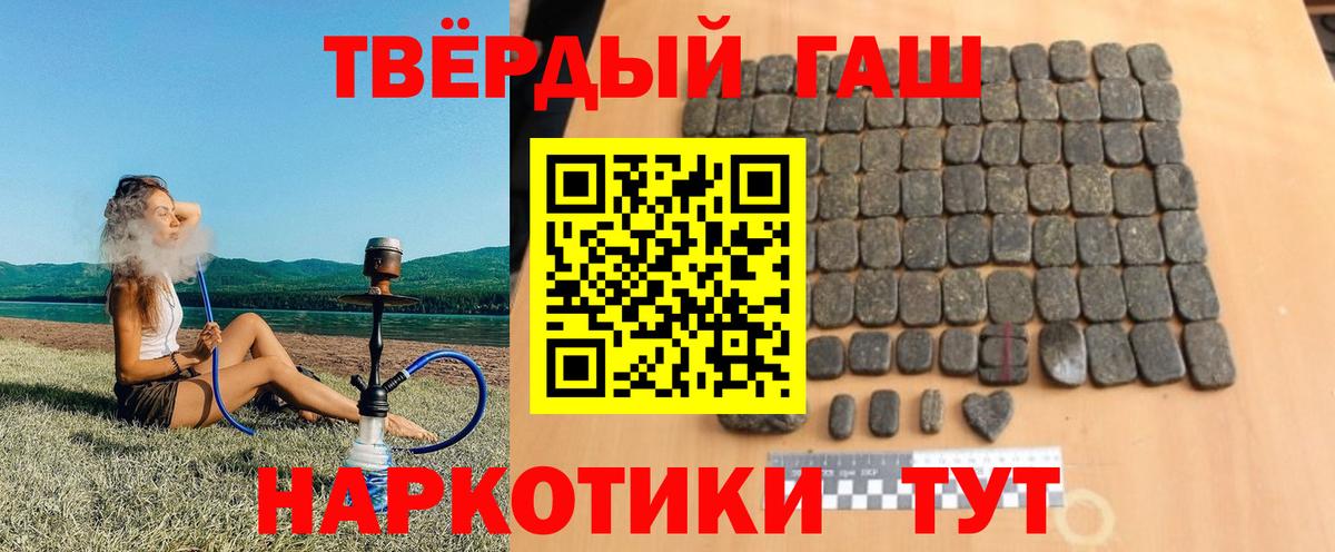 Губкинский  Гашиш Изолятор  ГАШ индика сатива  Вход с VPN 