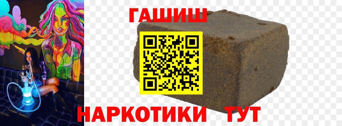 ГАШ Premium Губкинский
