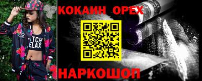 твердый Лесосибирск