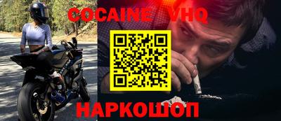 твердый Лесосибирск
