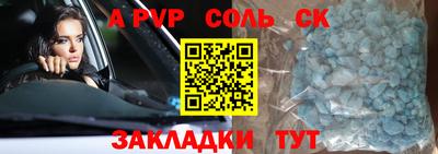 МДПВ Ливны