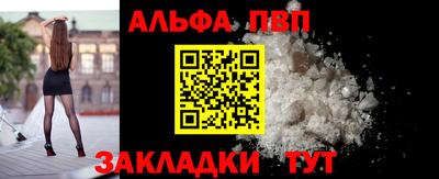 первитин Ликино-Дулёво