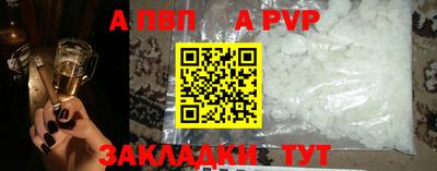твердый Лесосибирск