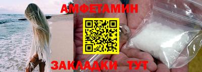 первитин Ликино-Дулёво