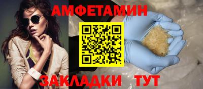 первитин Ликино-Дулёво