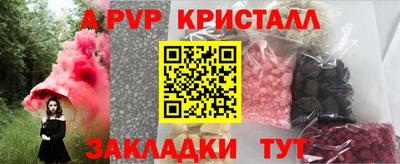 твердый Лесосибирск