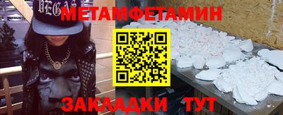 первитин Ликино-Дулёво