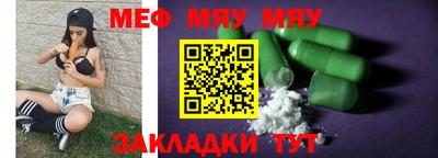 первитин Ликино-Дулёво