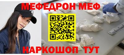 первитин Ликино-Дулёво