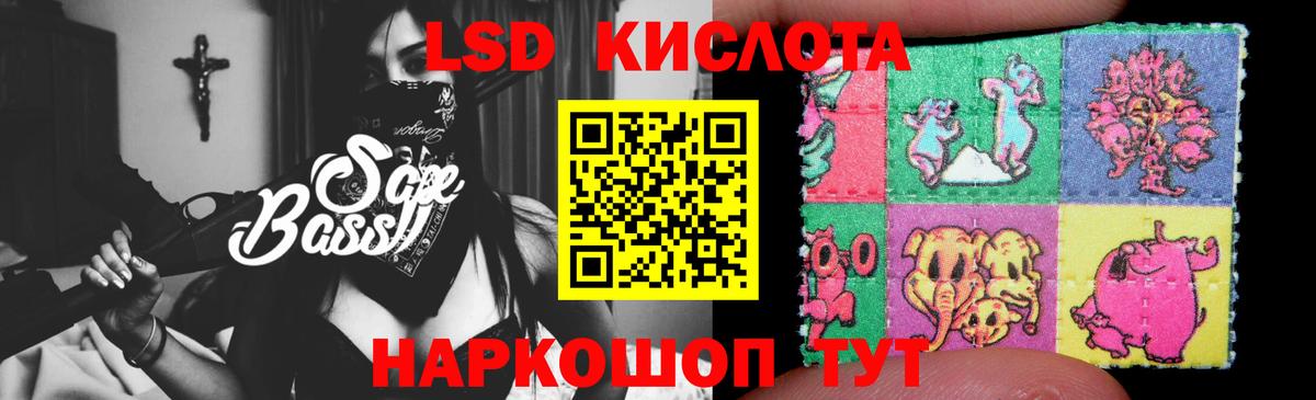 ЛСД экстази ecstasy Губкинский
