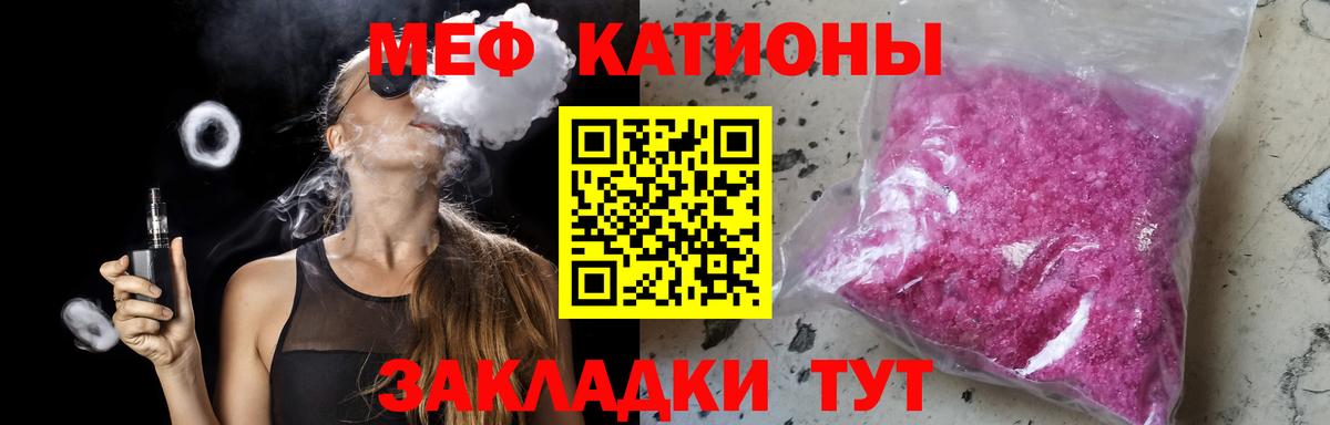 Меф кристаллы Губкинский