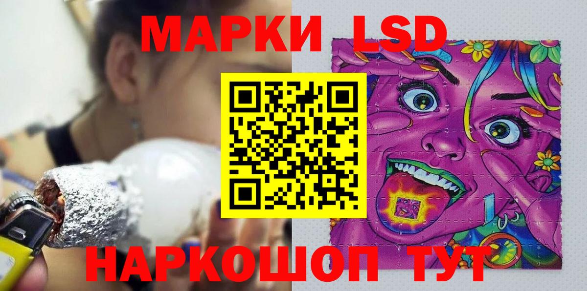 Марки N-bome 1500мкг  Вход с VPN  Марки 25I-NBOMe  Марки N-bome 1500мкг  Губкинский 