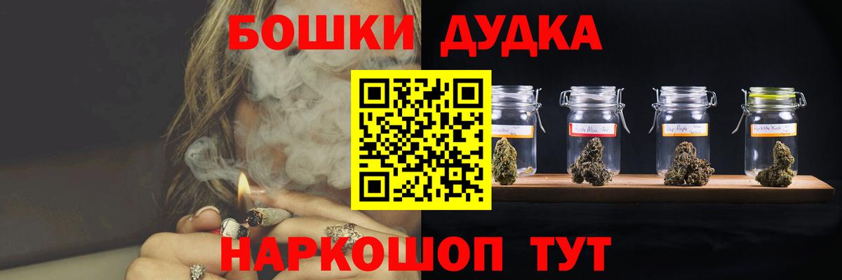 Губкинский  Каннабис семена  Вход с VPN  Шишки марихуана конопля  Канабис THC 21% 